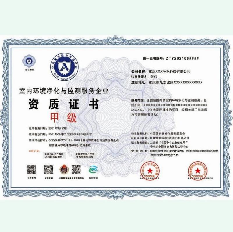 “码上查询” 一文带您了解如何查询统一社会信用代码